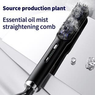负离子无线直发梳不伤发快速造型恒温顺发梳个人护理电梳