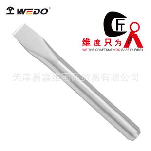 WEDO维度不锈钢圆形扁铲304不锈钢工具凿子防磁石工扁凿