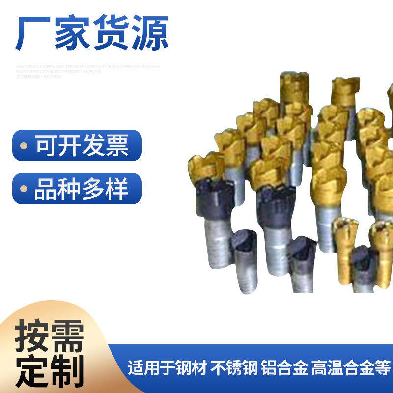 工厂长期供应焊接式bta钻头大直径bta钻头适用于钢材不锈钢