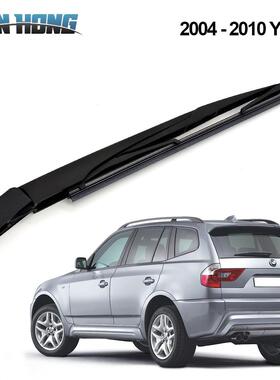 适用宝马X3E83(04-10年)/BMWX3E83后挡雨刷器总成后片雨刮摇臂