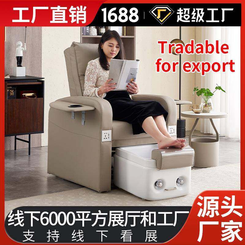 足疗按摩床电动足浴沙发靠椅床美甲美睫椅子足疗床电动躺椅足浴床,智能设备,其他智能设备,淘宝优惠券,粉丝福利购,淘宝优惠卷