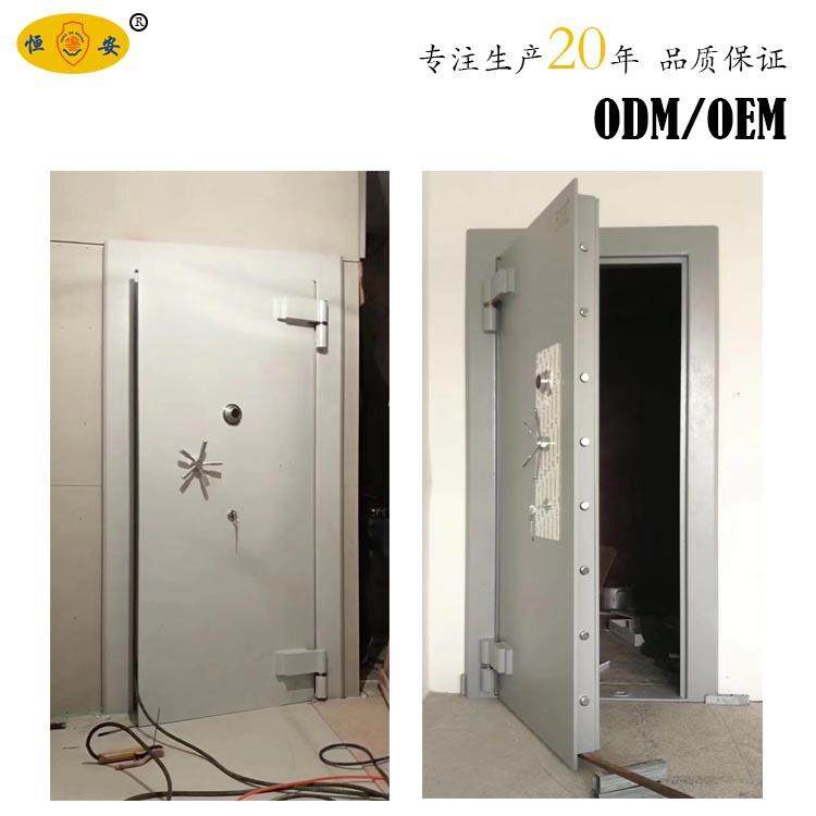 优惠简易金库门银行智能珠宝公司不锈钢库房门Henganvaultdoor