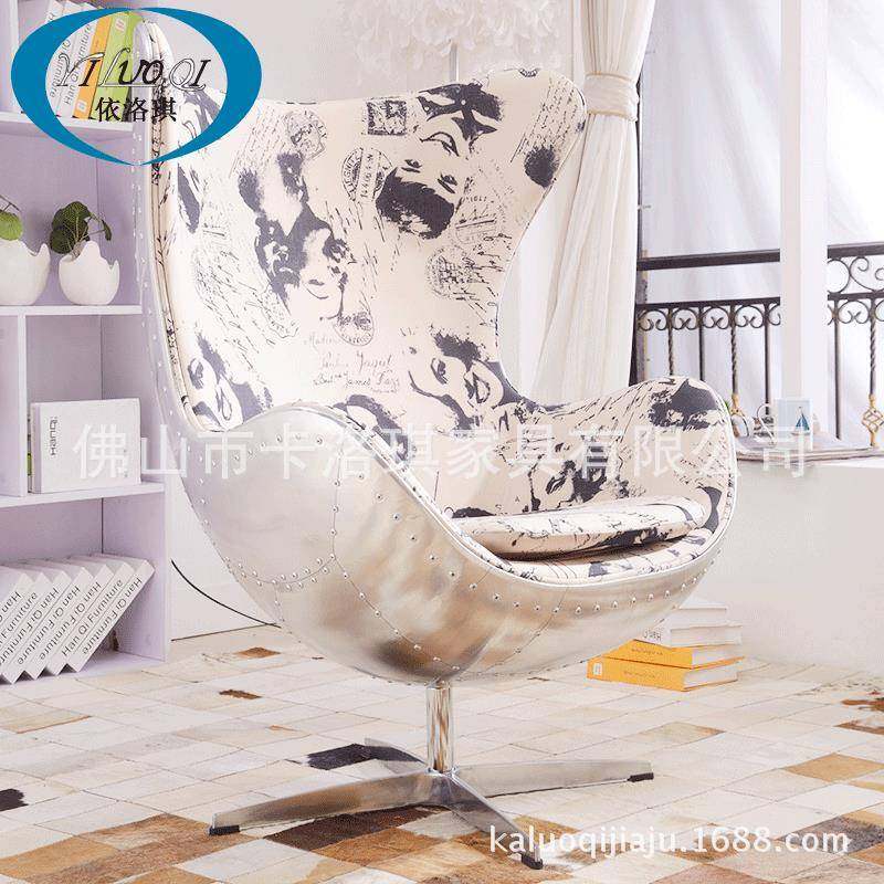 铝皮花布鸡蛋椅蛋壳椅金属懒人休闲沙发椅子电脑办公转椅,纺织面料/辅料/配套,纺织机械配件,淘宝优惠券,粉丝福利购,淘宝优惠卷
