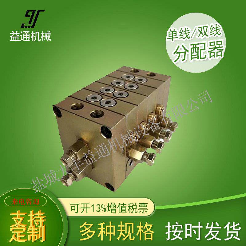 干油双线分配器3SSPQ3-P34SSPQ-P0.5单线分配器