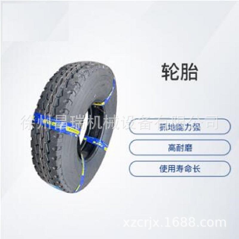 徐工混凝土搅拌车802154698原厂搅拌车三角轮胎12.00R20-18PR配件