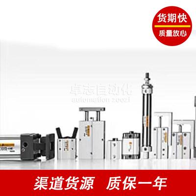 亿太诺型EU/EUD/EUJ/EXSW/EXSWM/SG/SGL/SGM/JSG/EXS/EXSM/EN气缸