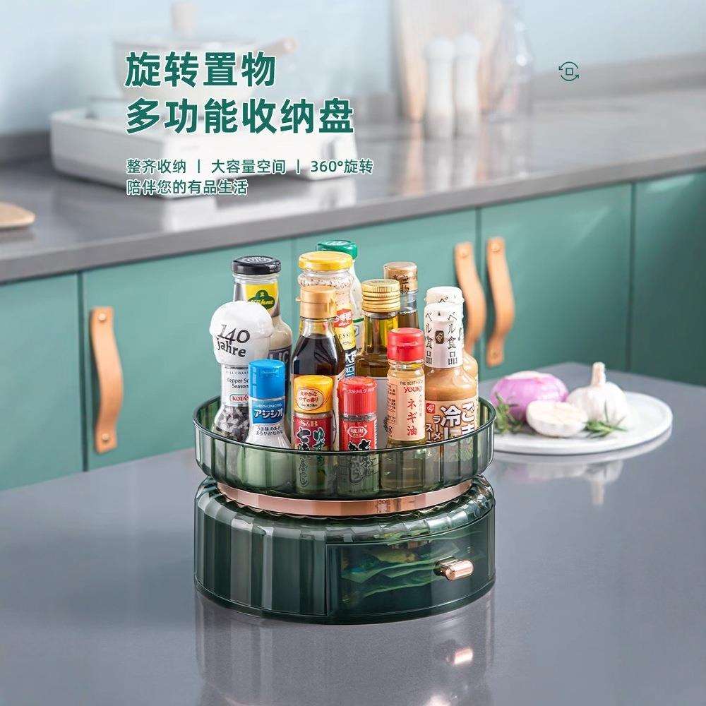 双层可旋转调料收纳盘厨房台面置物架抽屉式调味料收纳盒家用分层