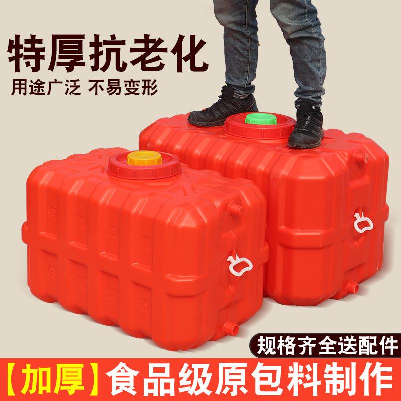 大号加厚塑料储水桶家用带盖卧式水箱长方形蓄水桶食品级水塔水罐