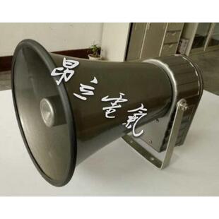 50W船用号筒式扬声器YH50-3大功率喇叭号筒扬声器YH50-1