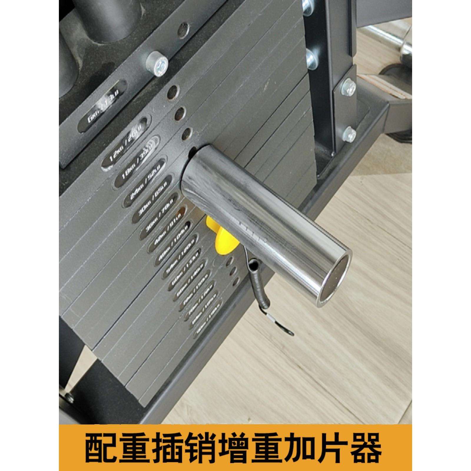 健身器材配件增重架插销外挂铃片架龙门架加重换架配重加片器
