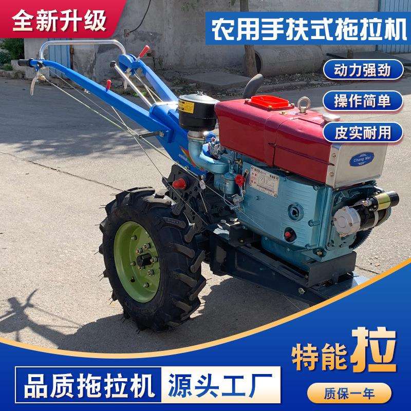 农用手扶式拖拉机柴油水冷耕地机动力强劲农机微耕机农用车