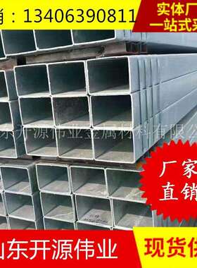 60*100*2.560*100*3.5方管60*100*6镀锌方管材质Q235B量大从优