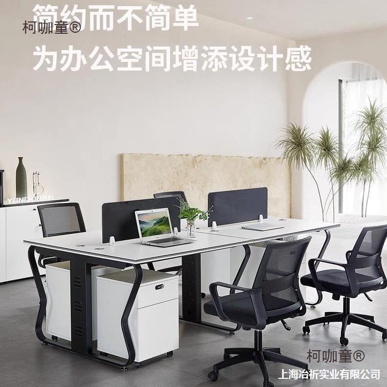 隔断4代职简约组合职员卡位电脑人办公家具屏风合家工位员麦太保