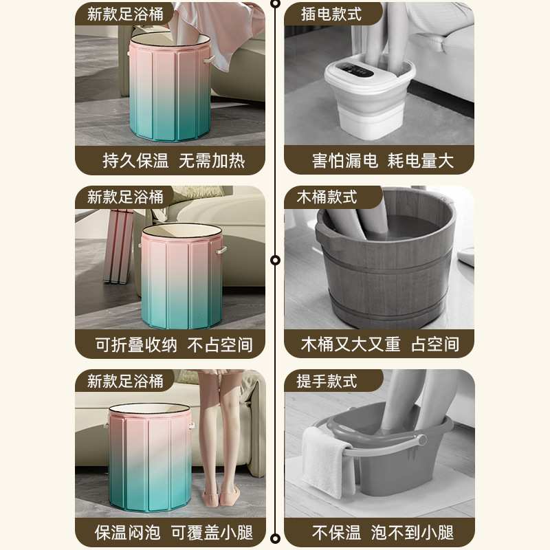 泡脚桶家用过小腿可折叠成人高深足浴桶宿舍泡脚神器便携式泡脚盆