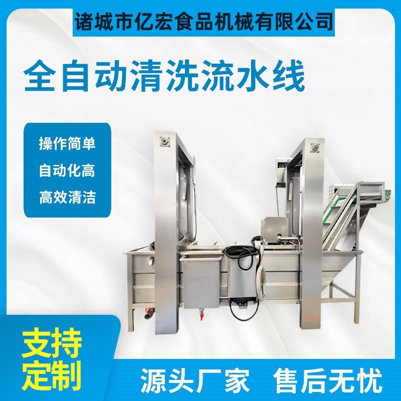 大黄鱼气泡清洗机器蛎肉清洗去泥沙生产线基围虾漂烫冷却去皮线