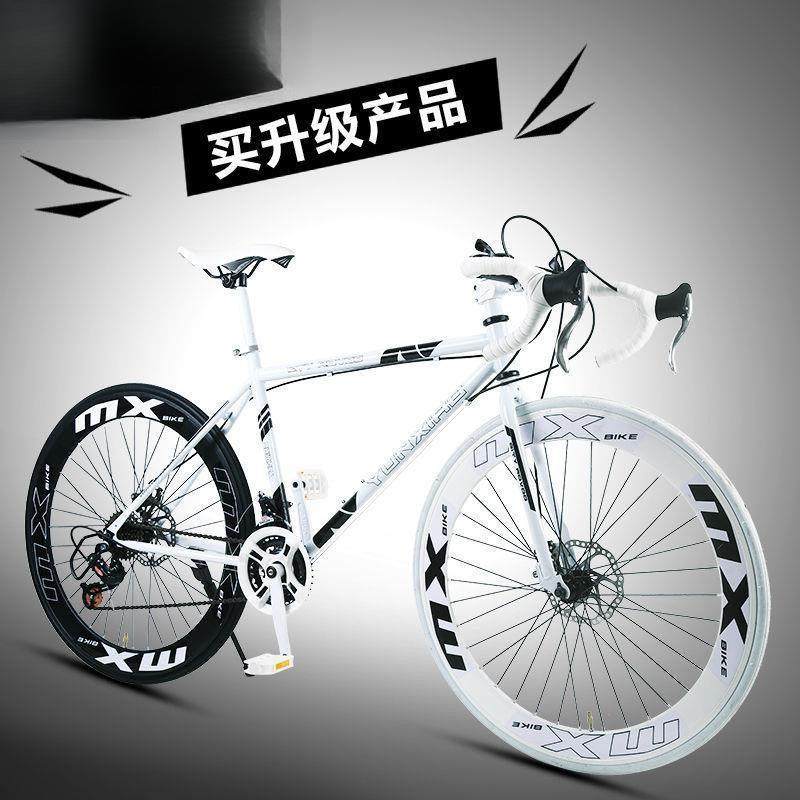 公路车变速赛车死飞自行车男女实心胎弯把肌肉活飞单车双碟刹