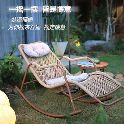 午休藤椅休闲椅老人逍遥椅子户外摇椅梦泽摇椅躺椅客厅阳台