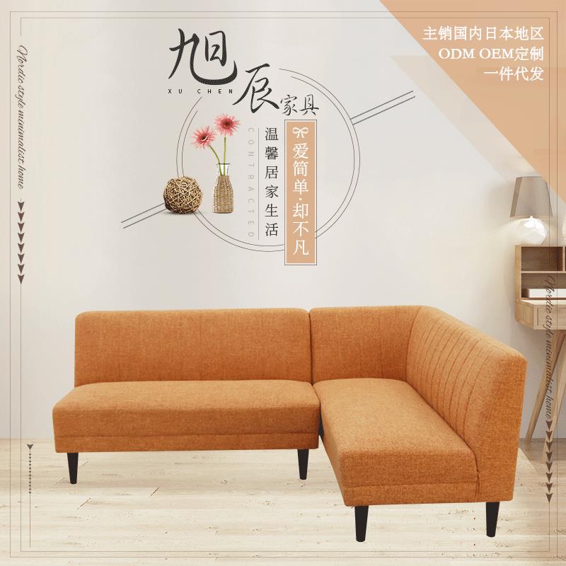 厂家供应北欧风转角沙发小户型简约家具布艺沙发多人沙发