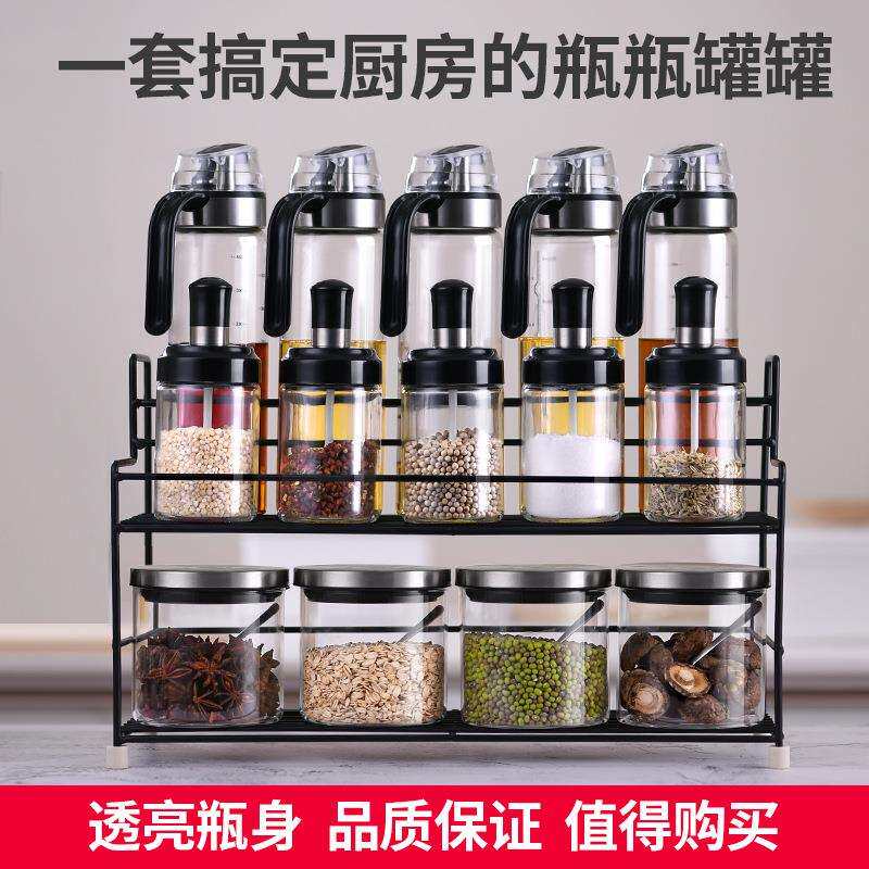 厂家田园风盒北欧风格套装家用厨房调味料收纳盒瓶罐北欧风格置物