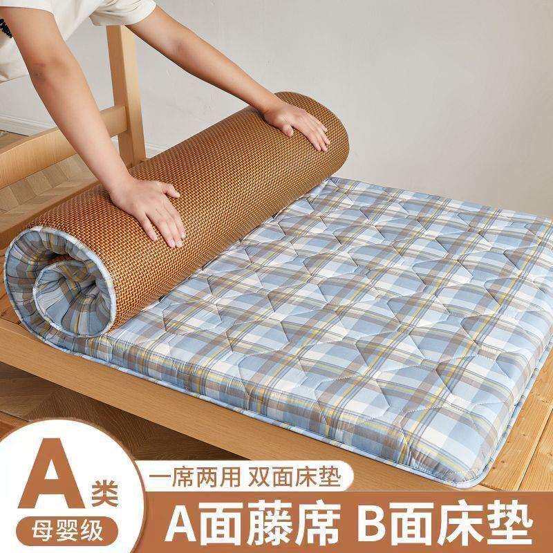 冰丝藤席床垫铺底冬夏双面两用软垫学生宿舍上下床褥子升级款