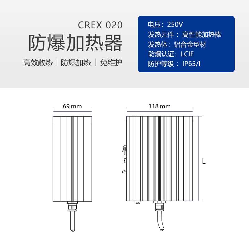厂家直销矿用机柜防爆加热器工业配电柜除湿防凝露空气加热器