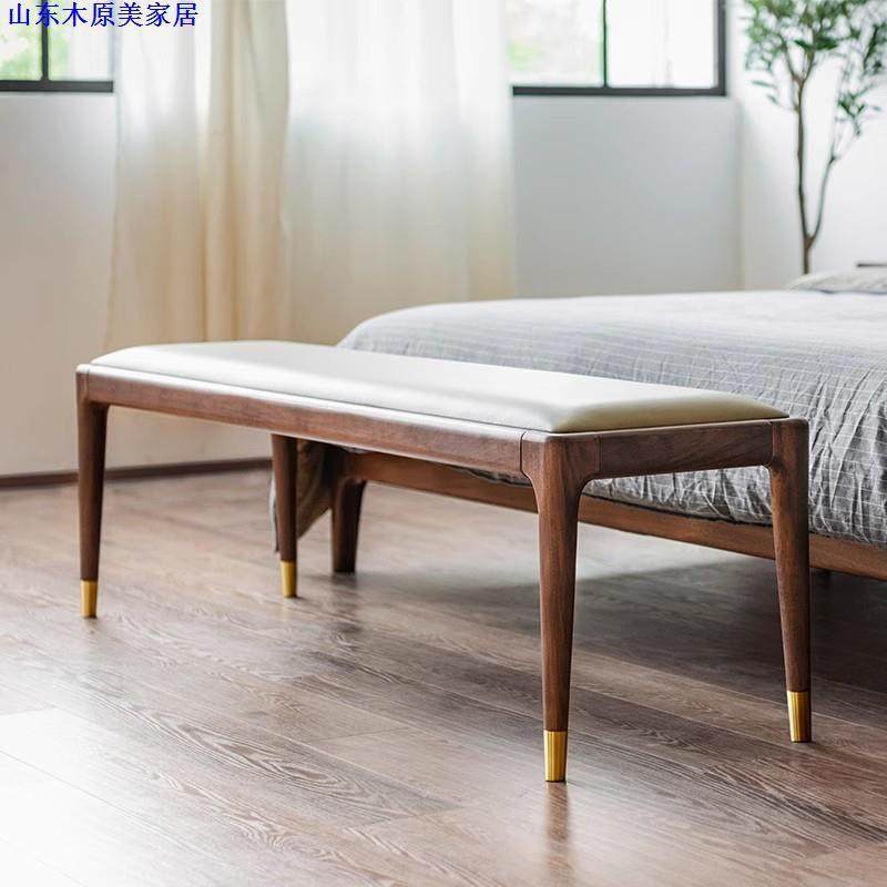 北欧床尾凳现代简约黑胡桃木长凳实木沙发床头凳床前卧室轻奢家具,电子元器件市场,其它元器件,淘宝优惠券,粉丝福利购,淘宝优惠卷