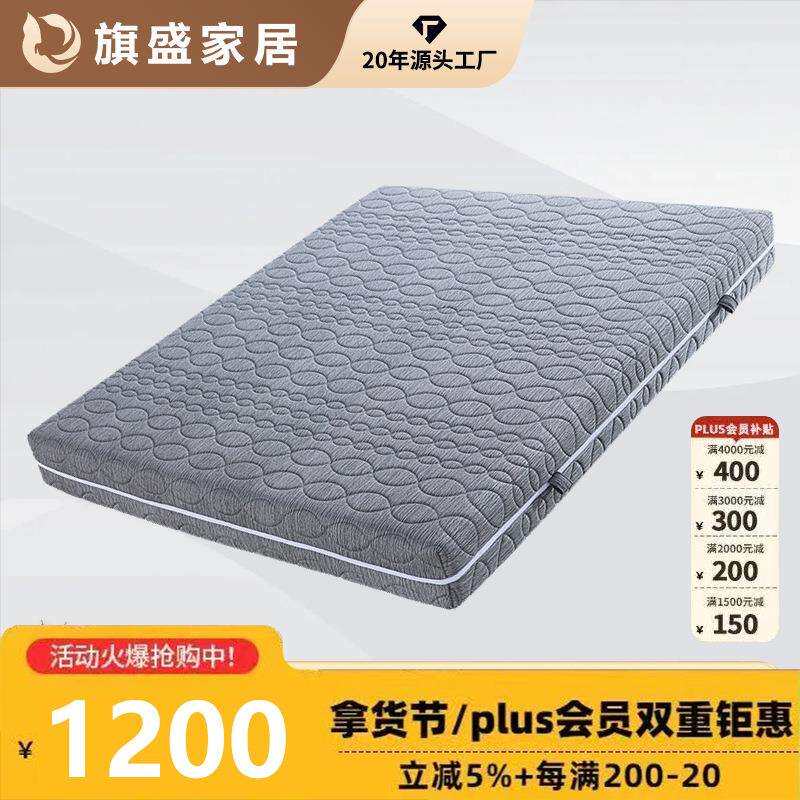3D床垫6D可拆水洗全透气1.8米1.54D5D6D家用婴儿床席梦思床环保