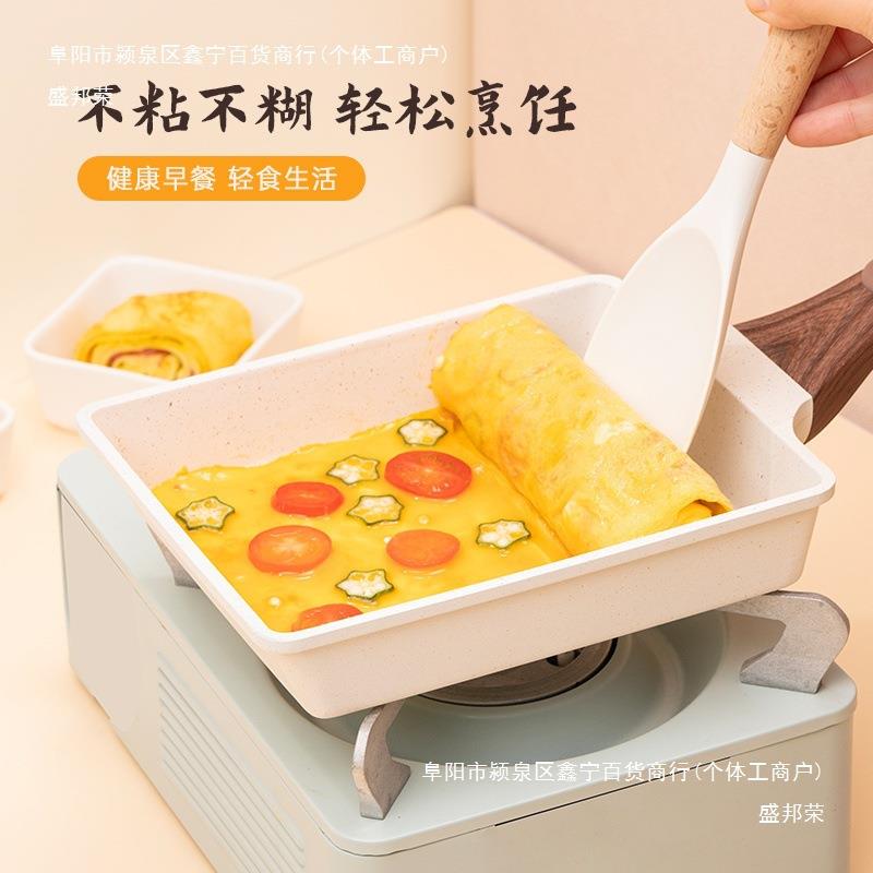 玉子烧锅小煎锅厚蛋日式平底不粘锅方形多功能煎蛋锅平底锅