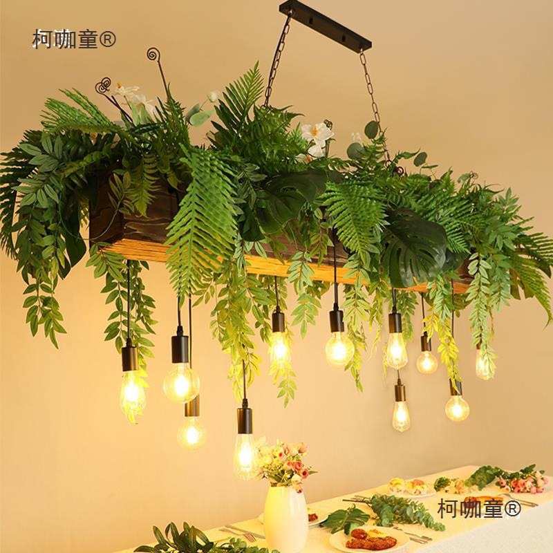 吧台吊灯创意餐厅装饰灯长条大桌灯橱窗阳光房庭院装饰植物麦太保