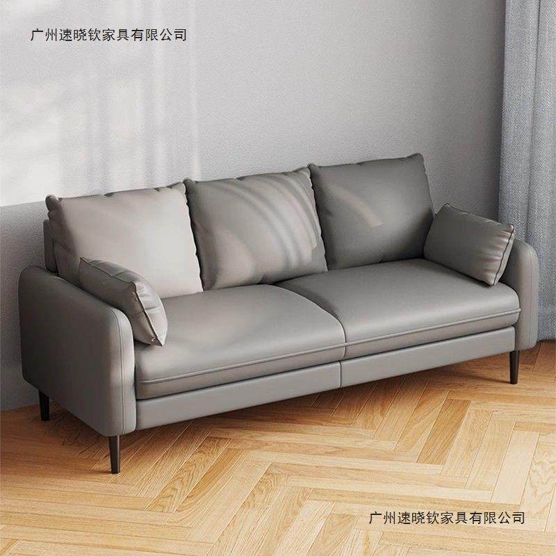 科技布沙发客厅意式小户型出租房沙发简约现代公寓轻奢卧室服装店,电子元器件市场,其它元器件,淘宝优惠券,粉丝福利购,淘宝优惠卷