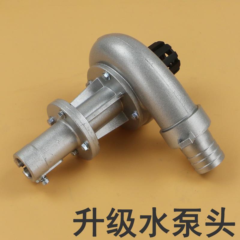 汽油割草机水泵头出水口二四冲程背负式侧挂式割草机抽水机