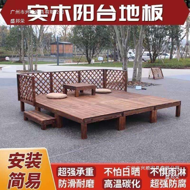 庭院露台花园简易地台碳化木板防水露营地台板台地面户外垫