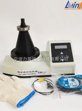 塔式轴承加热器LEADTECH181/LEADTECH160/LEAD160F高频自控加热型