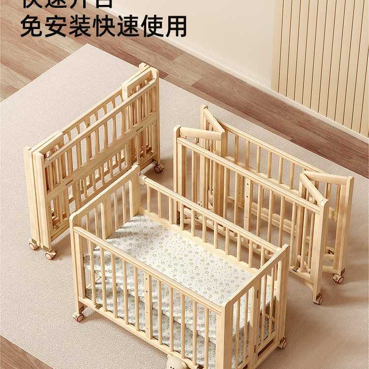 婴儿床可折叠实木无漆多功能新生儿宝宝床可移动拼接大床