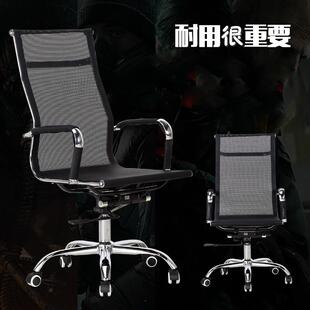 会议椅转椅电脑椅家用座椅办公椅书桌椅职员椅中班椅员工椅子