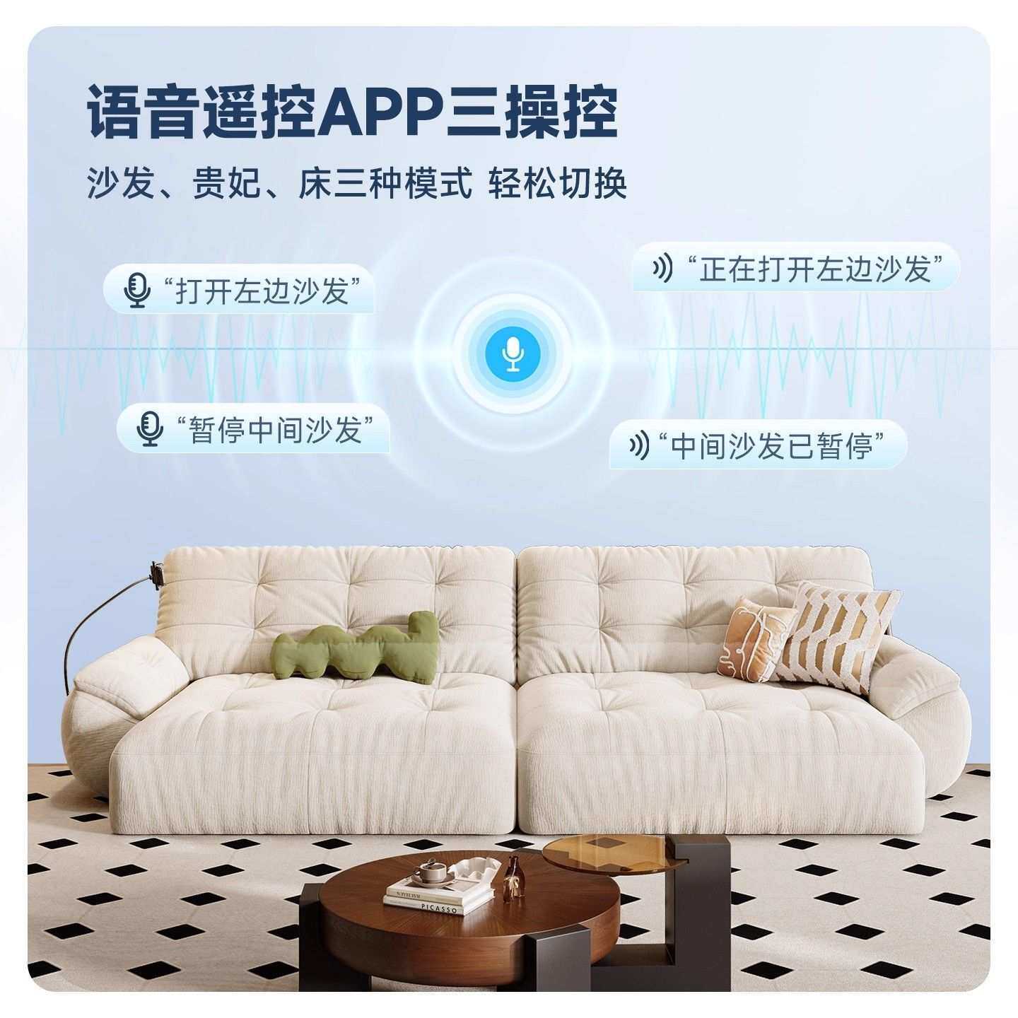 太空云朵沙发电动功能布艺沙发床奶油风客厅多功能伸缩帆船沙发