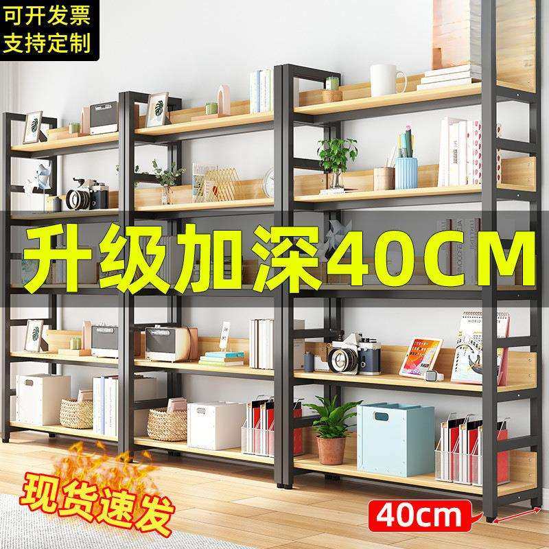 书架落地置物架简易家用钢木储物架儿童书架书柜加深多层铁艺货架,电子元器件市场,其它元器件,淘宝优惠券,粉丝福利购,淘宝优惠卷