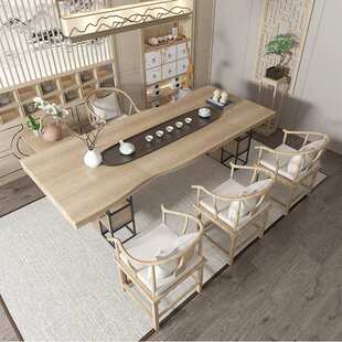 新中式自然边大板实木茶桌 家用客厅洽谈泡茶桌 办公室茶桌椅组合