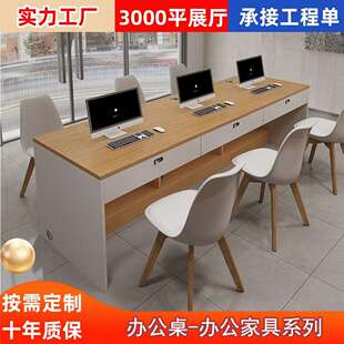 现代简约贝壳链家房产中介办公桌职员桌23人员工位图文门店桌子