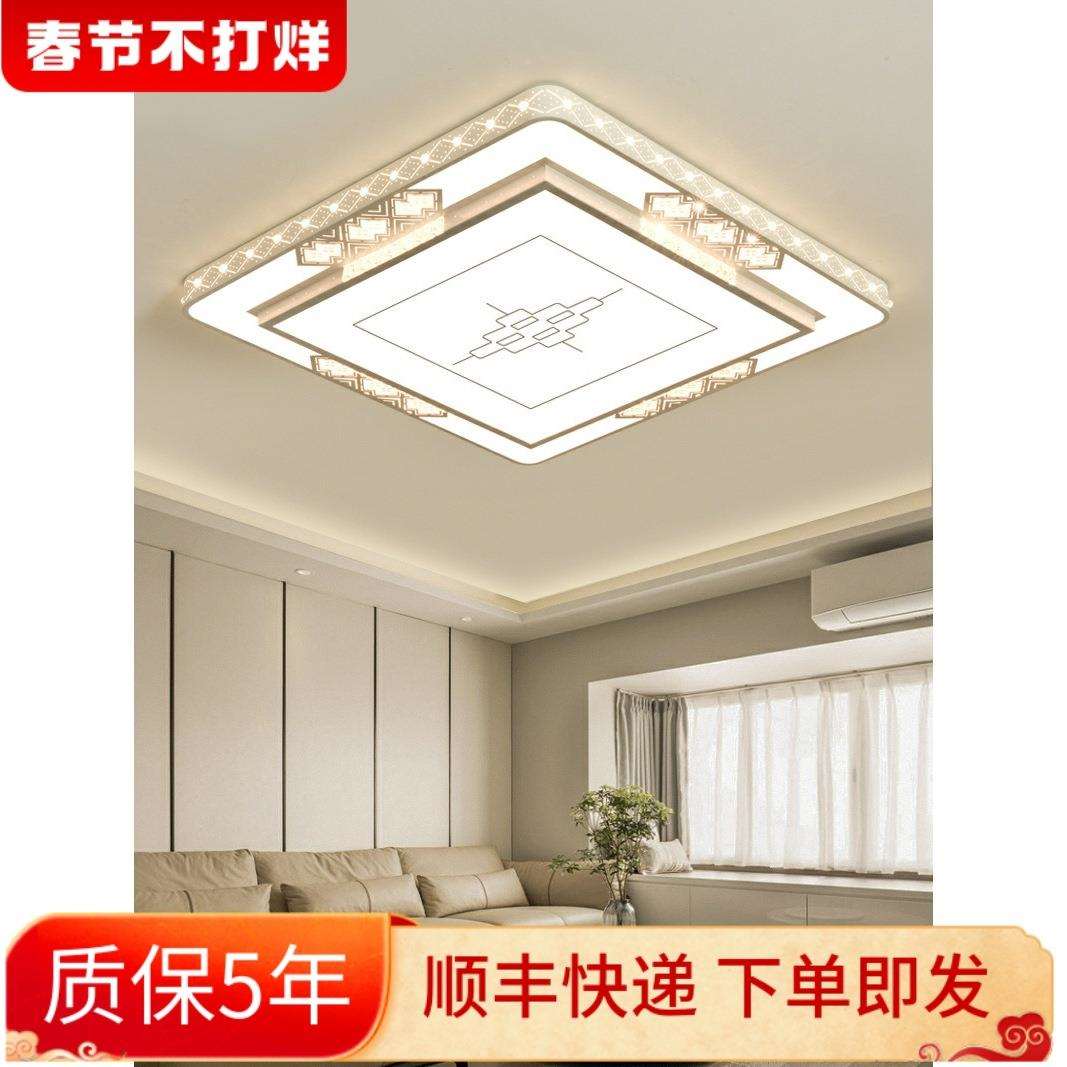 特大号客厅主灯方形大厅灯简约超大尺寸LED吸顶灯具全屋套餐组合