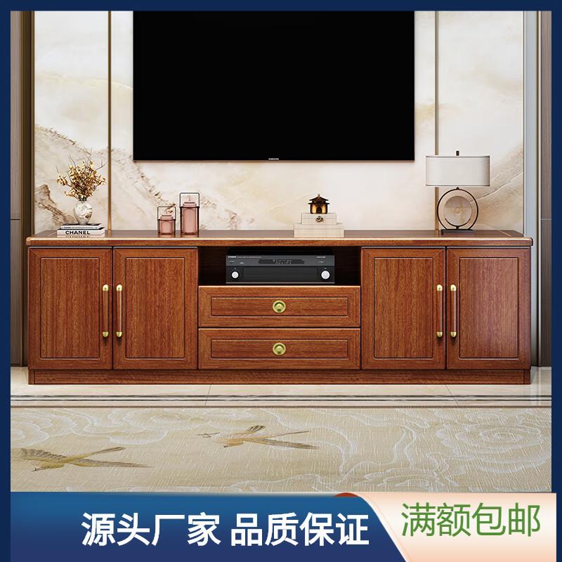 金丝胡桃木实木茶几电视柜组合中小户型客厅家用储物柜2米电视柜