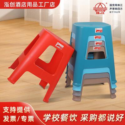 #珠江牌加厚塑料凳家用防滑熟胶高凳餐桌凳大排档方凳凳子餐厅椅