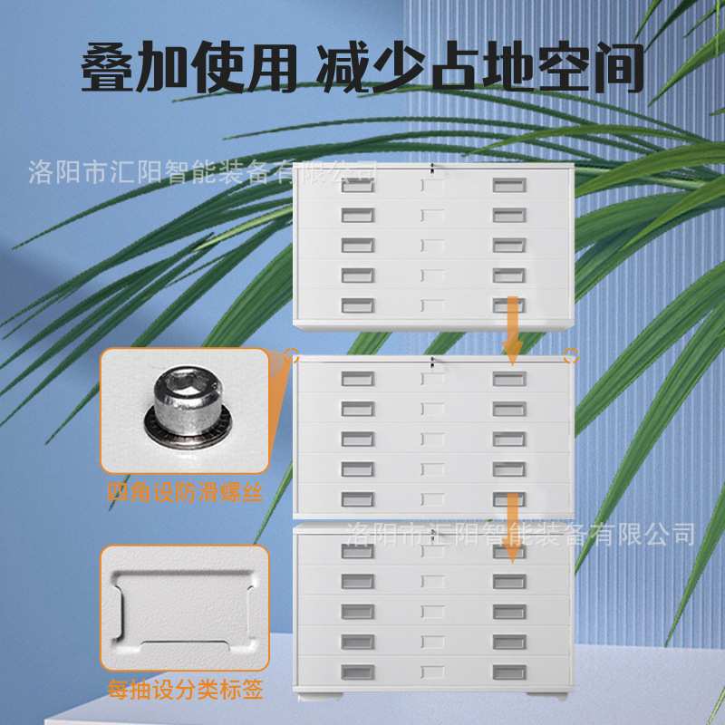 图纸柜文件柜底图柜0号1号资料存放收纳资料柜钢制厂家整套档案