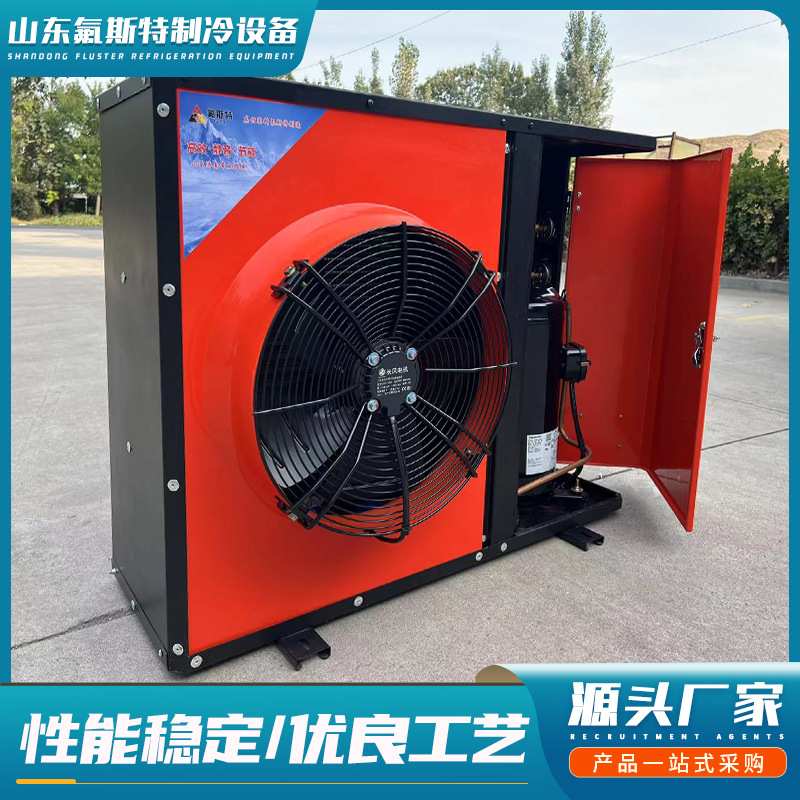 制冷机组3P5P一体机冷库制冷机组小型全套设备全封闭冷冻冷藏一体