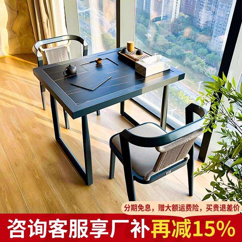 A6T阳台休闲桌椅围炉煮茶茶几三件套小户型喝茶创意多功能茶桌椅