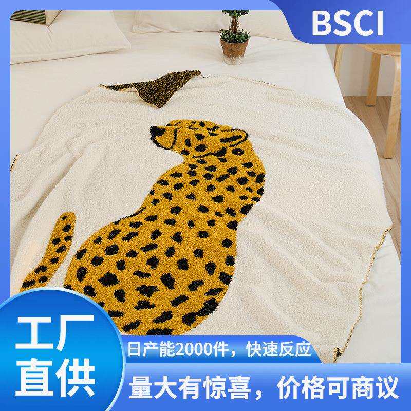 瑞景跨境货源半边绒豹子盖毯毛线毯子午睡毯软装搭配线毯美豹