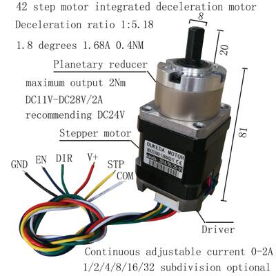 42一体化减速电机42集成减速电机电机驱动器一体机Nema17
