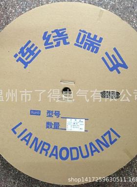 SM连接器SM2.54接插件SM-AT公连带端子SM-针9000只/卷