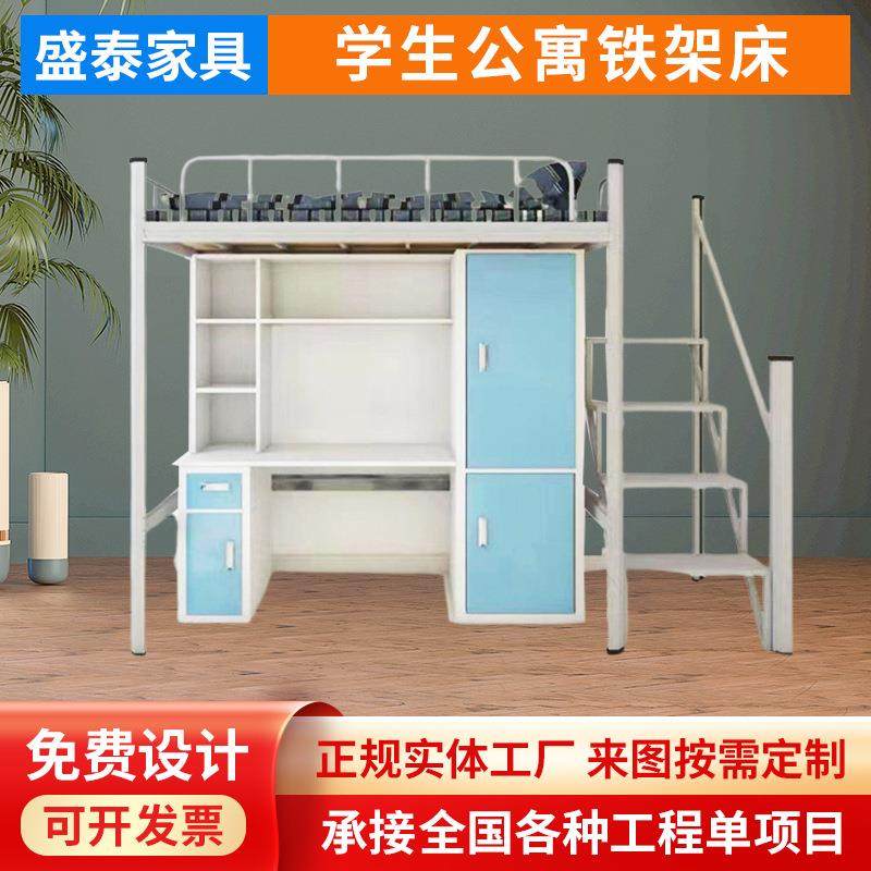 学生公寓床宿舍上下床双层带书桌衣柜上床下桌高低床多功能组合床,农机/农具/农膜,其它农用工具,淘宝优惠券,粉丝福利购,淘宝优惠卷
