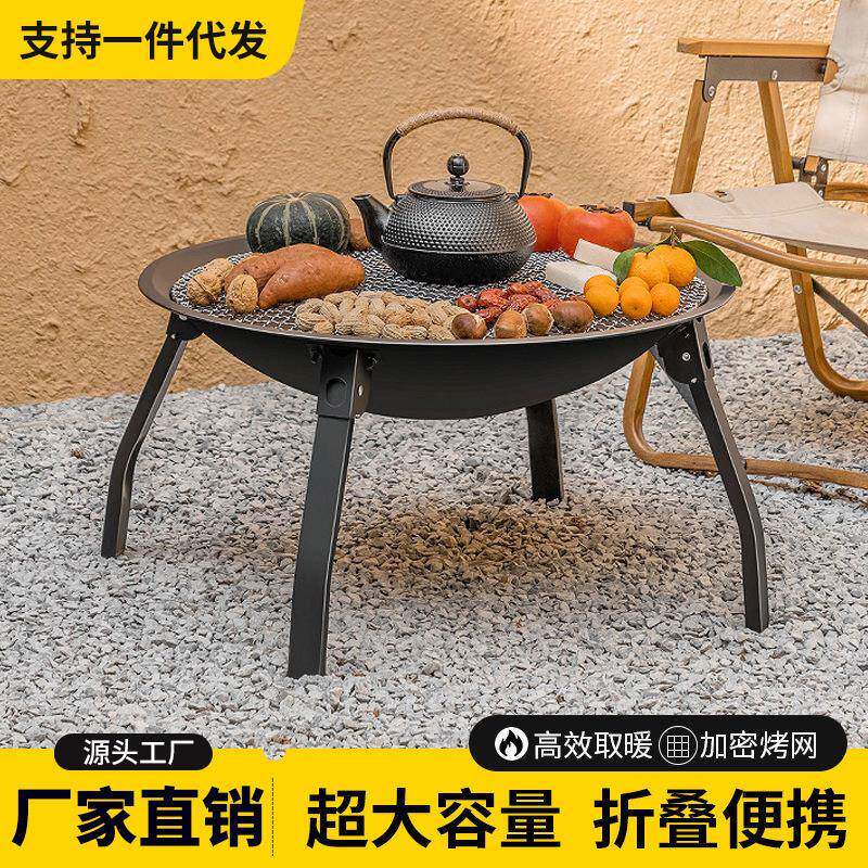 烤火炉火盆炭炉取暖室外烧烤架碳火烤茶一套围炉煮茶家用室内全套